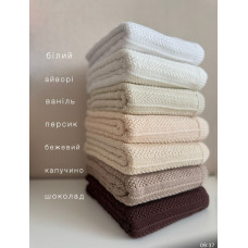 Плед вʼязаний ДЕМІ Бежевий Смужка 90/80